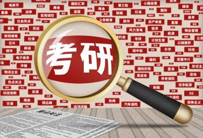 ​考研会计专硕容易上岸的3所大学，考上其中一所，毕业就业香饽饽