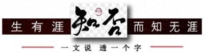 ​“魑魅魍魉”，该咋读？究竟是些什么可怕的存在？