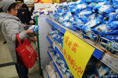 ​抢盐潮蔓延！官方回应和应对措施揭秘