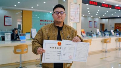 ​线上申报 远程审批 就近取证 崂山区政务服务事项全域通办再扩面