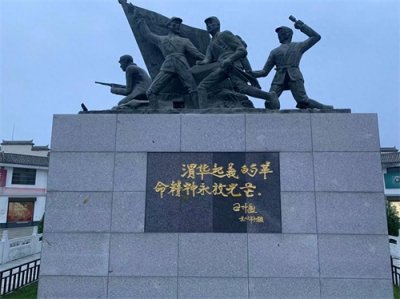 ​渭华起义的影响甚至可以与南昌起义相提并论