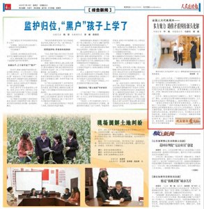 ​全国人大代表周冲：多方聚力 助推矛盾纠纷源头化解