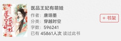 ​快穿文集合：穿越时空，有古代穿现代 现代穿古代，很值得推荐