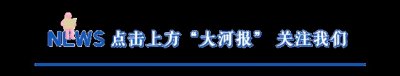 ​致敬中原人居发展 三盘匠筑不负卿——谦祥集团十周年发展巡礼