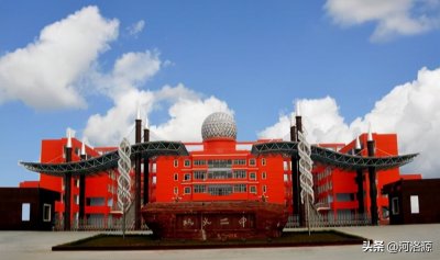 ​巩义二中70周年校庆：感恩 感动 感谢