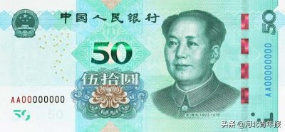 ​2019年版第五套人民币就要来了！1元硬币变小，五角硬币变化最大