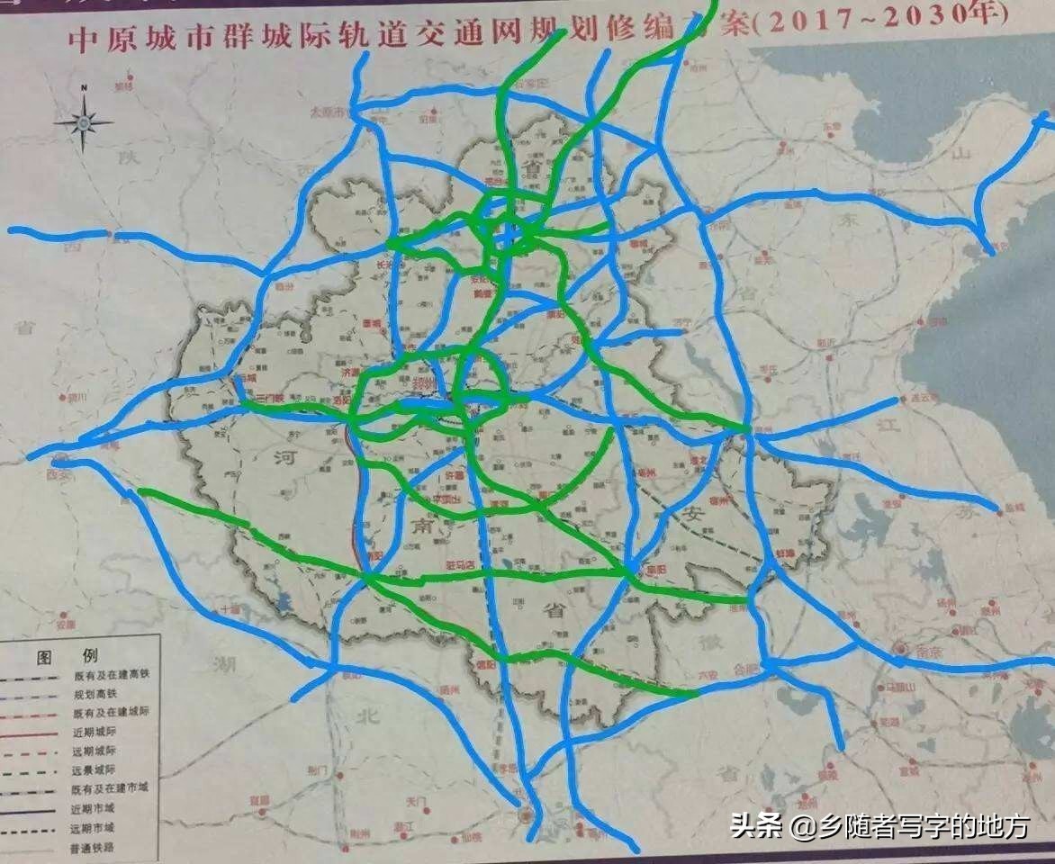 高清！中原城市群发展规划图集，河南人收藏了