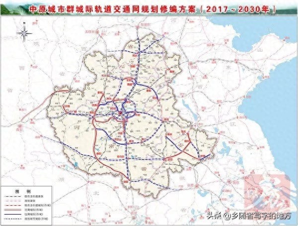 高清！中原城市群发展规划图集，河南人收藏了