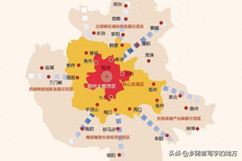 高清！中原城市群发展规划图集，河南人收藏了