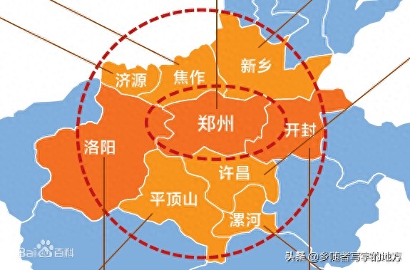 高清！中原城市群发展规划图集，河南人收藏了