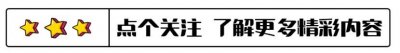 ​女子隐瞒被包养的经历，回家找人结婚，被拆穿后带姐夫殴打老公