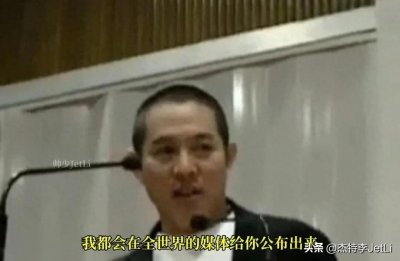 ​李连杰打破官僚体制贪污腐败，壹基金实现透明捐献