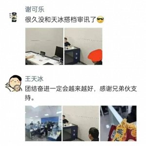 ​可乐 + 冰 ，其利断金！