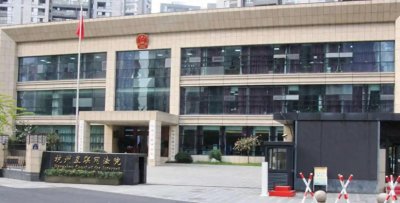 ​刘德华状告浙江一企业，索赔200万元。