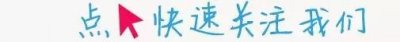 ​青鱼湾水上乐园营业时间调整了 进来看看