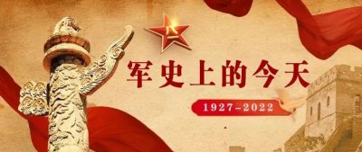 ​军史上的今天 | 平江起义爆发