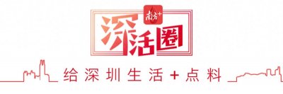 ​地铁直达东莞，半小时到珠海！2024深圳重大交通路线最新进展→