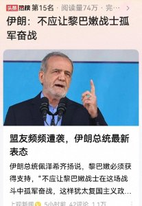 ​中东全面战争与中国股市的影响