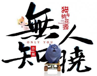 ​归来仍是少年 许巍发布新曲《无人知晓》