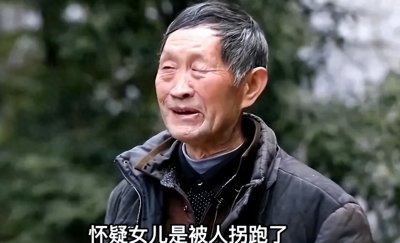 ​女子回娘家拿证结婚，竟一去不返，26年后，父女再见面，父亲竟当场瘫倒在地