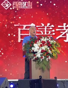 ​深入揭秘河南矿山集团：隐藏的真相令人震惊！