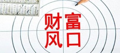 ​马云预言：明年必火的生意，选对了，你将吃穿不愁，前程似锦