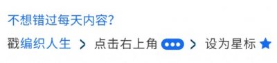 ​太有用了！超全的棒针麻花花样等你来学，强烈建议收藏！