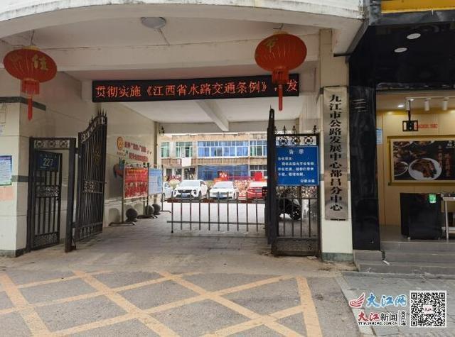 2.八一库岸在江西省抚州市南桥镇与九江市交界处，距市区28公里，交通方便。