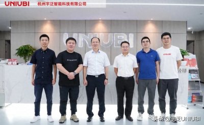 ​杭实集团党委委员、副总经理陈柏林一行莅临宇泛走访调研