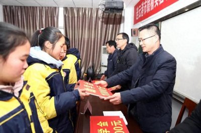 ​一二三等助学金申请条件及资助标准