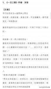 6本相亲文|从不爱到爱有多远?