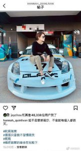 周杰伦怒怼黑粉后,昆凌发文:姐不是蒙娜丽莎