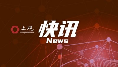 突发!印尼6.1级地震!