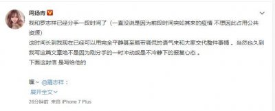 罗志祥多人运动什么梗?罗志祥与辣妹泳池轰趴大尺度照片