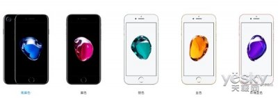 高级黑?苹果iPhone 7新增两款全黑配色