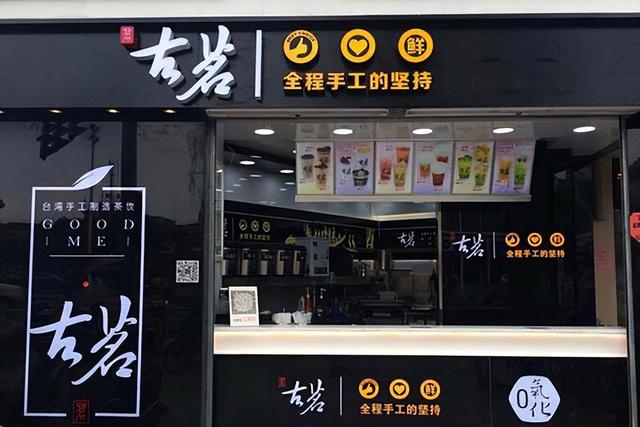 古茗逃税事件梳理（钻国家的空子损公而肥私）(1)