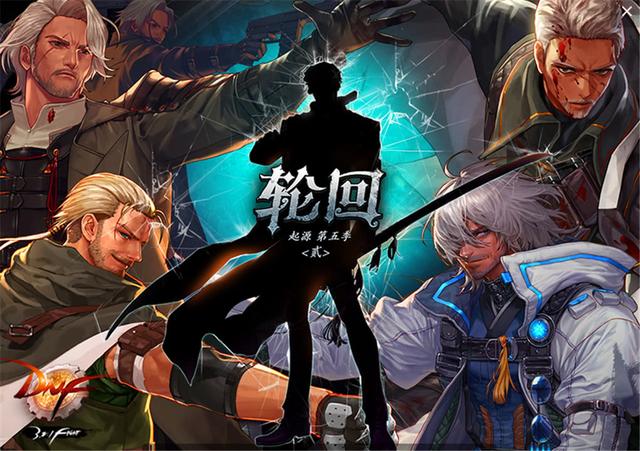 dnf暗枪士技能加点推荐（枪剑士暗刃90级二次觉醒技能加点推荐）(1)