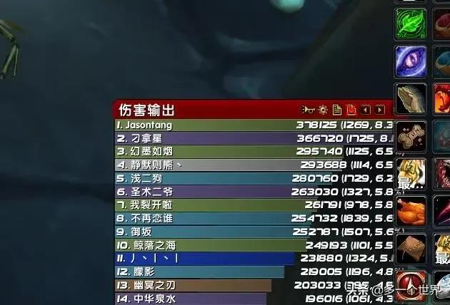 猎人一键输出宏详细教程（猎人最好的一键输出宏）(4)