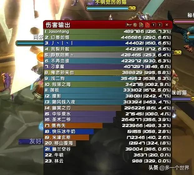 猎人一键输出宏详细教程（猎人最好的一键输出宏）(3)