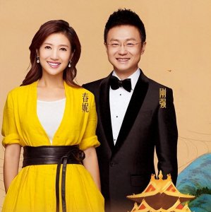 ​央视主持人刚强:娶二婚春妮为妻,43岁当了爸爸,今一家3口幸福美满