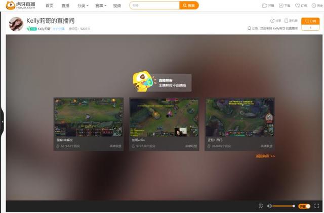 网红pdd在哪直播(PDD要去虎牙直播了)(6)