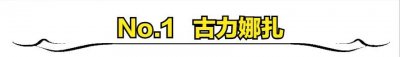 ​新疆出生最美的10位女明星，看看谁是你心中的“新疆第一美女”？