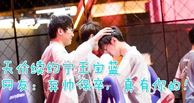 阿水离开ig了吗(笑笑爆出阿水和IG转会真实内幕)(7)