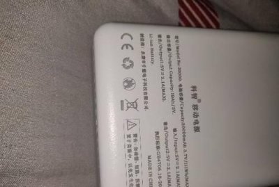 ​60wh是多少毫安,充电宝66.6wh是多少毫安