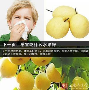 感冒鼻塞怎么办最快最有效偏方（感冒鼻塞怎么办）(2)