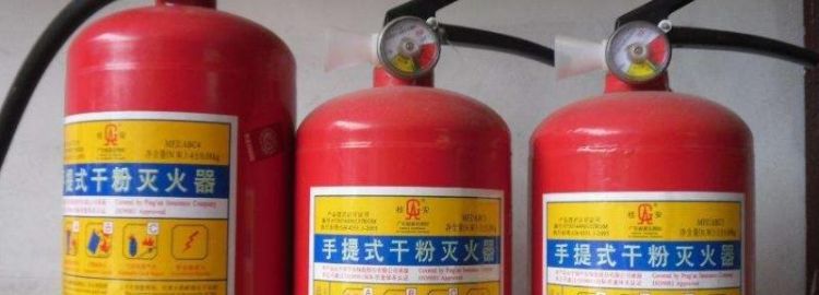扑灭可燃性气体应用什么灭火器