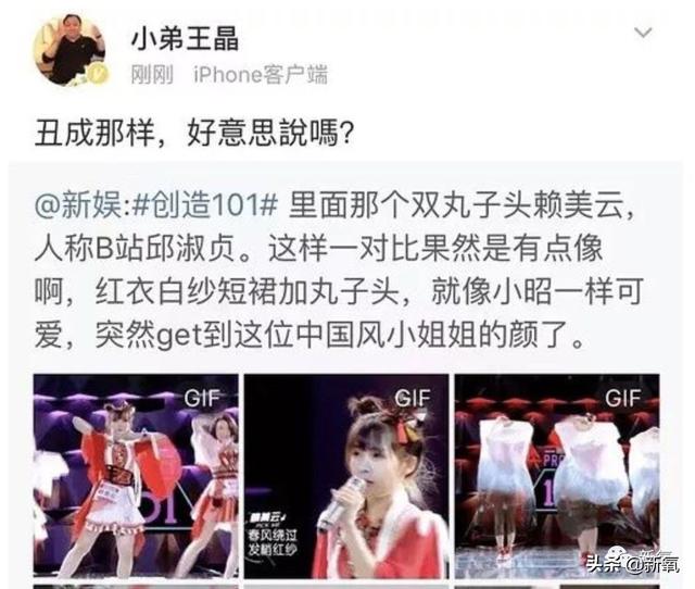 女明星其实也没几个天生丽质的（什么样的女明星才是又纯又欲又美的巅峰）(31)