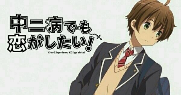 中二病是啥意思是什么,中二到底是什么意思说人很中二图4