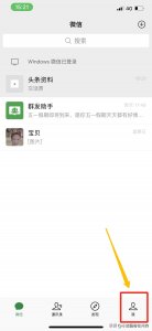 ​不会网上交电话话费的请查收这篇详细教程，转发给身边的中老年人