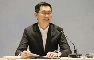 ​腾讯马化腾——身价2800亿的资本家